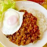 **夏野菜たっぷりキーマカレー**